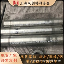 �Ϻ�����������UNS NO4400�~懺Ͻ�� NO4400懻��Ͻ���