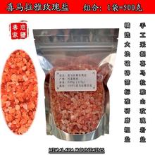 海盐黑胡椒精选海南黑胡椒粒250g玫瑰盐500g配2只304不锈钢研磨器