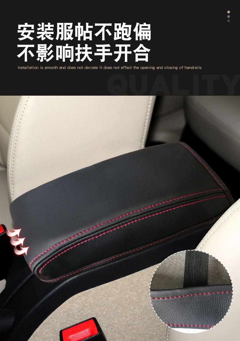 Suitable for Skoda Octavia 07-14 Middle Armrest Case Leather Cushion Armrest Case Auto Supplies Modification