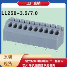 PCB250-3.5/7.0 BFG591 BD6231F-E2 ADP7118AUJZ-5.0 ADP7118AUJ