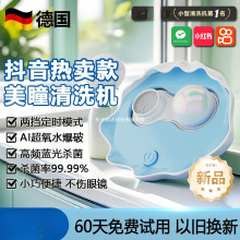 �ձ�������ͫ��ϴ�������۾���ϴ�����鱴�Ǻ��ӳ�������