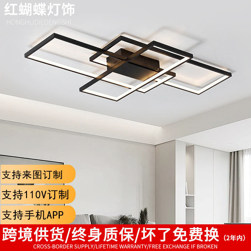 Amazon Living Room Ceiling Lamp Rectangular Simple and Luxurious Living Room Bedroom Main Light Zhongshan Home Decoration Whole House Lamp