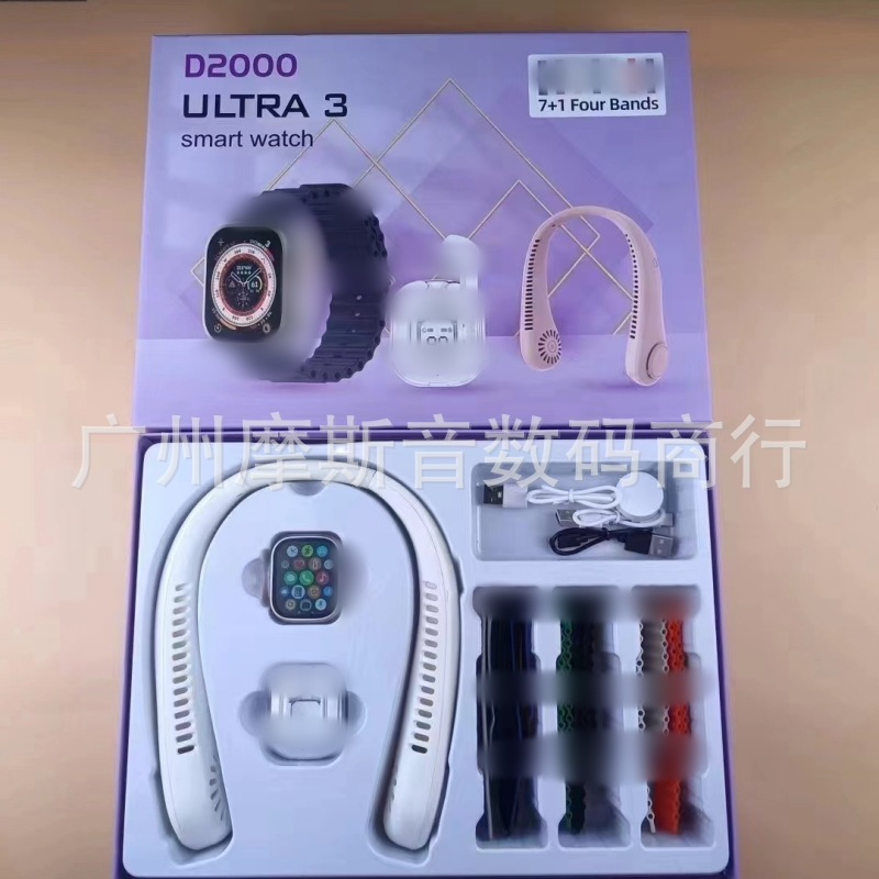D2000Ultra3 Smart Watch Men's Multi-function Long Life Bluetooth Headset Neck Fan Seven-in-One suit