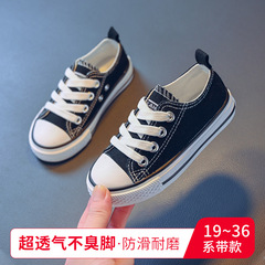 Children's canvas shoes for women 2024 spring new Korean style small, medium and large children's soft sole shoes student running shoes baby shoes