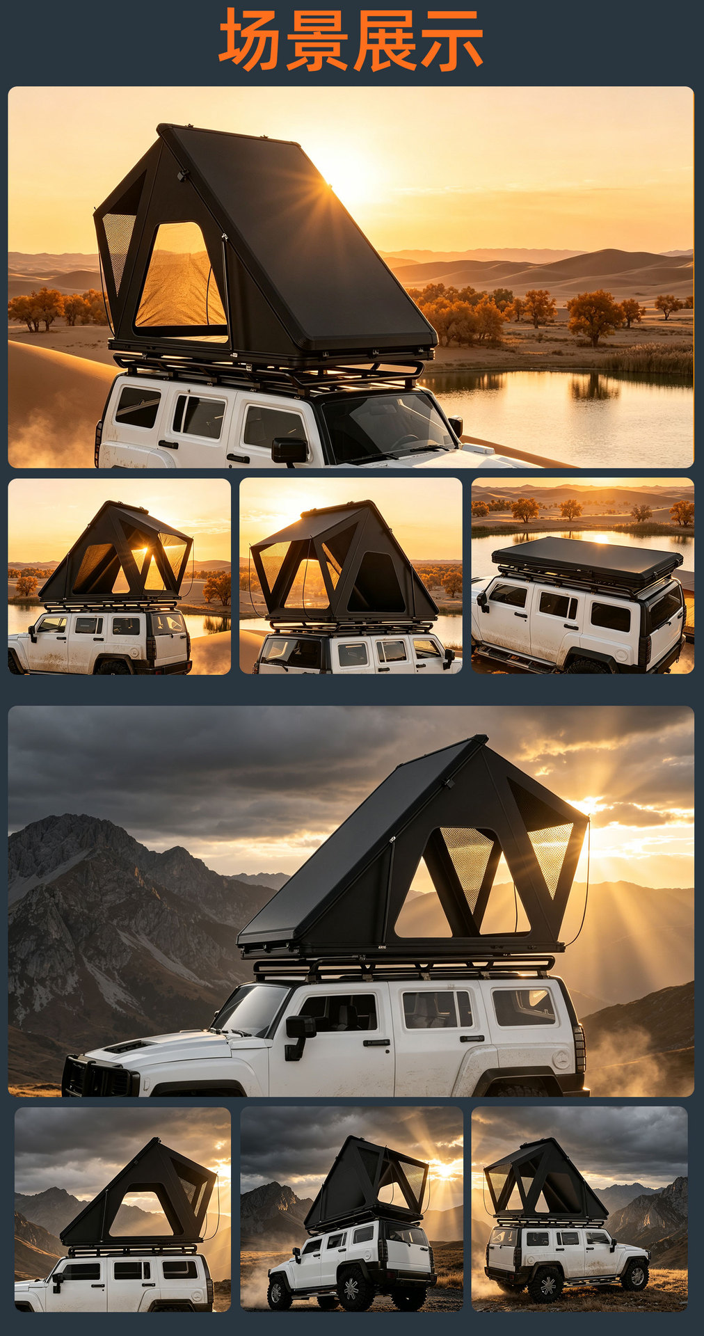 Cross-border bestseller: Triangular roof tent for self-driving trips, aluminum alloy hard-top camping tent, specialized for SUVs