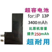 适用苹果电芯iphone3Pro,厂家批发iPhone锂电芯/全系列锂电池