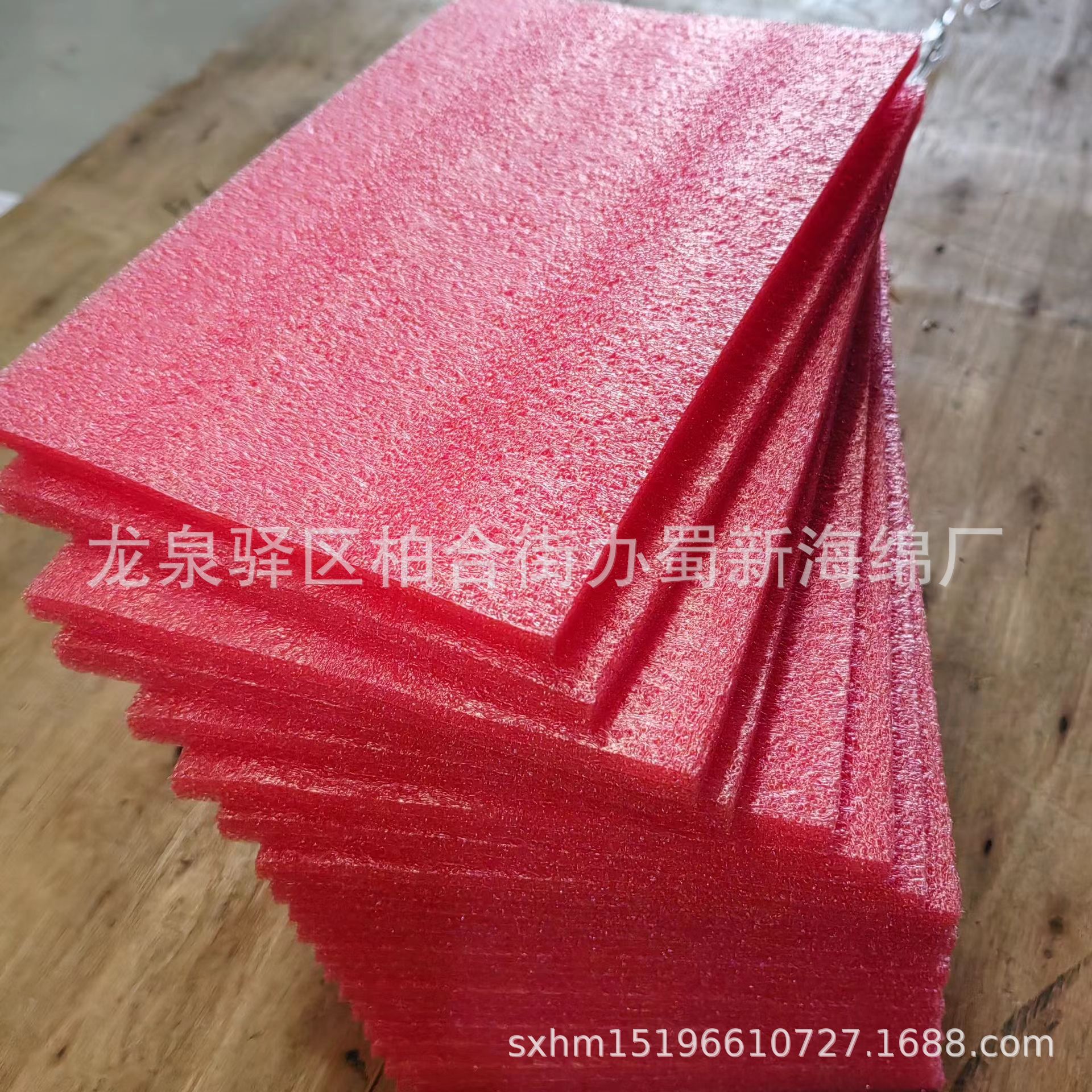 厂家供应红色静电珍珠棉成型异形缓冲EPE泡沫包装