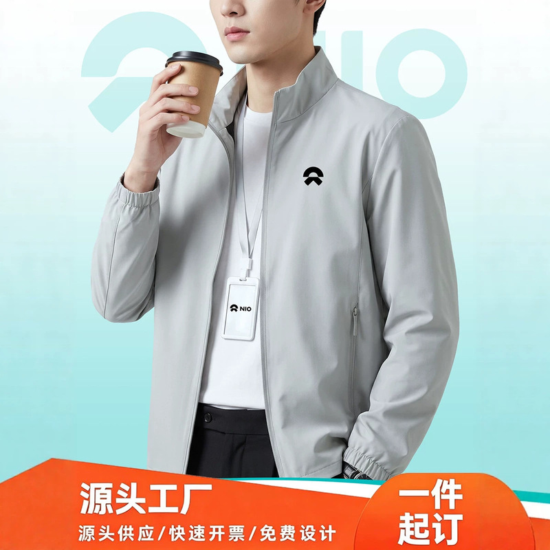NIO thin jacket custom workwear with logo printed, 4S store sales staff uniforms, business jackets, group uniforms for spring and autumn