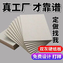 �Ұ弈a4Ӳ����Ӻ���Ӳ�������b�����g�L��ӡˢ�p��Ұ弈���l