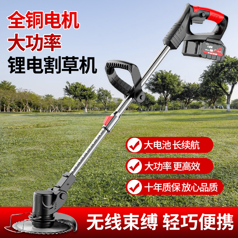 锂电割草机充电式除草机新款大功率果园农业小型家用扳手打草机