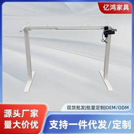 升降桌;电竞桌;家具五金
