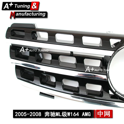 Upgraded Amg Black – Zhongwang