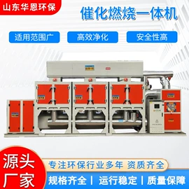 喷涂车间;废气处理设备;废气吸附装置