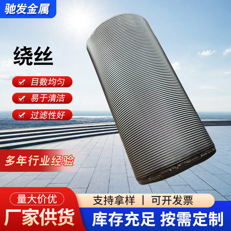 前置过滤器过滤网不锈钢滤芯大流量反冲洗自来水净水器配件加工