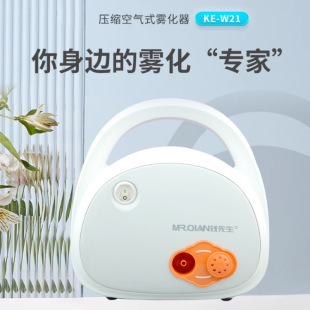 �Ĵ��S�҉��s�՚�ʽ�F������������ͯ���˼����t��KE-W21��̵�F��