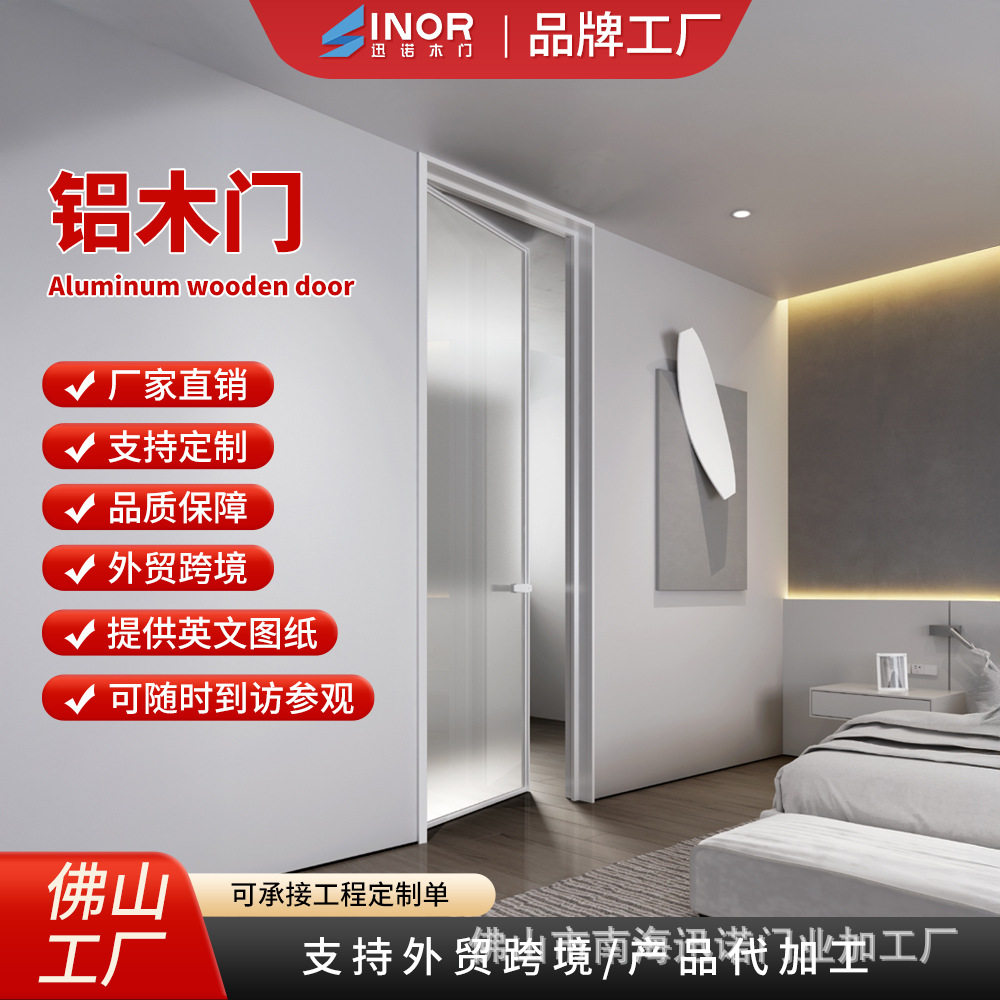 Suministro directo de fábrica baño inodoro mudo conjunto completo Puerta Oficina Luz de lujo simple compuesto de madera maciza antirrobo puerta de cristal de carbono