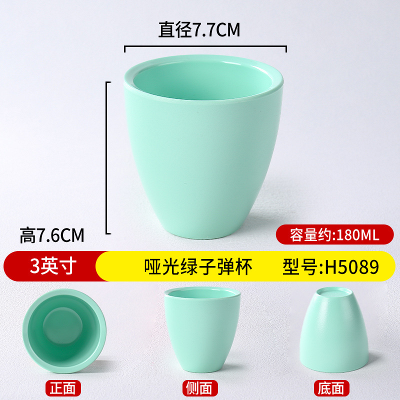 3 인치 무광택 녹색 총알 컵 H5089