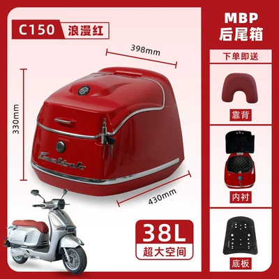 Motorcycle trunk C150 Motorcycle Tail Box - romantic-red