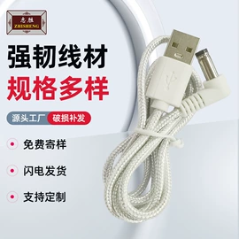 数码电源线;手机数据线;数码音频线