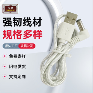 usb�Ddc5521��늾������Ϳ������^��������ӮaƷUSB5521dc�Դ��