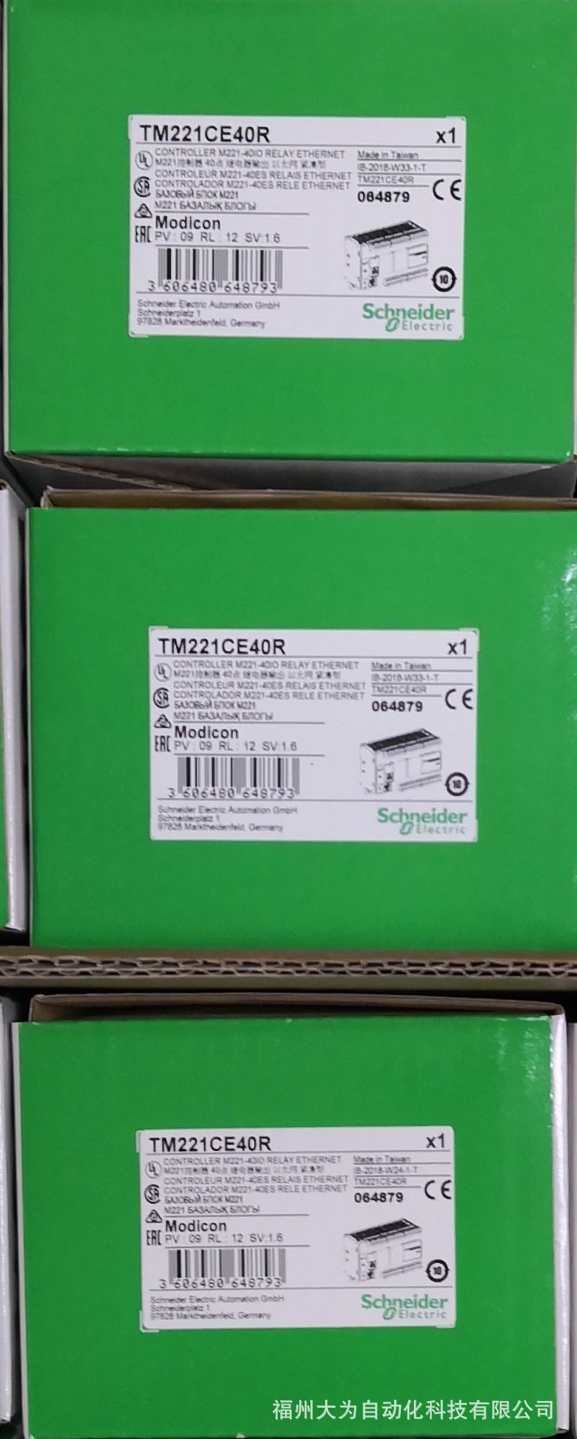 PLC 可编程控制器本体TSXETW330T1 原装正品现货