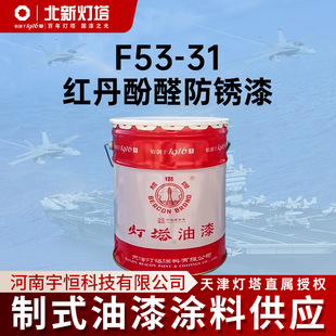 ����������ՉT��F53-31�t����ȩ���P�������F���������P