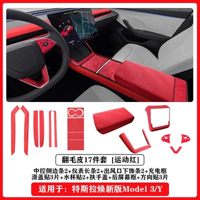 New Tesla Model 3/Y Upgrade | Armrest box - upgraded-version-of-model-3yyl17-piece-setsport-red