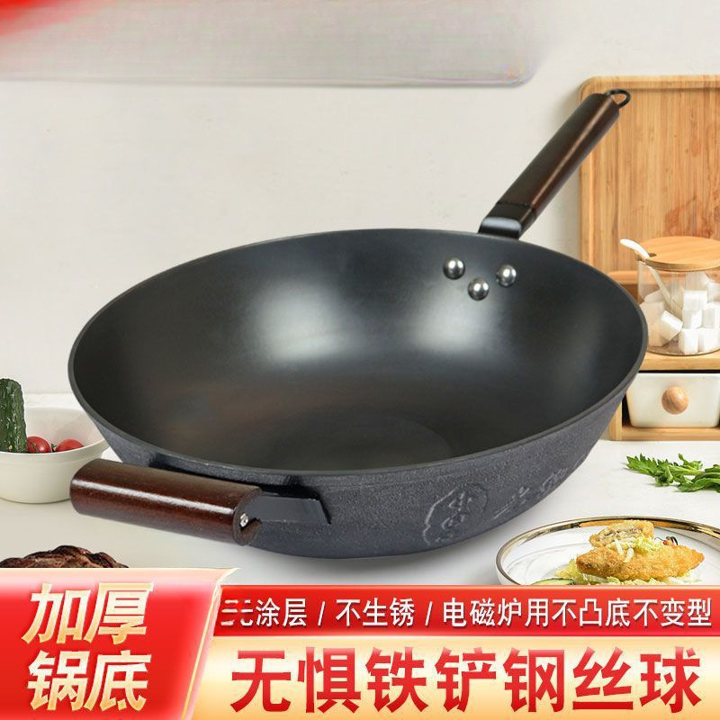 鋳鉄鋳鉄中華鍋電磁調理器非変形非凸底炒め厚底家庭用無塗装平底古い鉄鍋|undefined