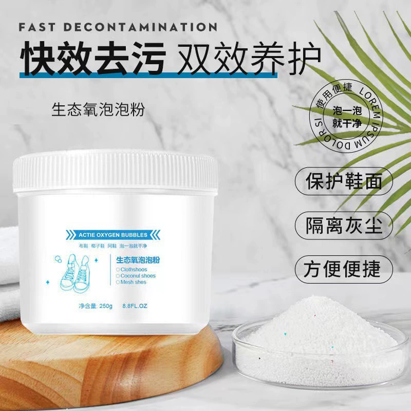 Эко-очиститель для обуви с кислородными пузырьками, волшебство для чистки белой обуви, отбеливающий очиститель для обуви с кислородными пузырьками в виде порошка.