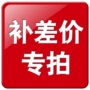 链接铜火锅