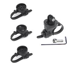 自行车前灯座适用Garmin/IGPS/xoss迈极炫迈金灯架电筒码表座螺丝