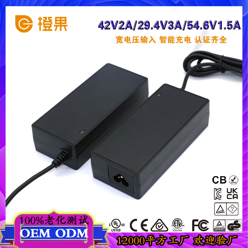 63V小米平衡车充电器63v1.1a九号UL62368标准智能安全锂电池