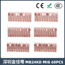 �羳MB24KD�����24KD���o��M6��늾�28mm�Ᵽ����MIG���60PCS