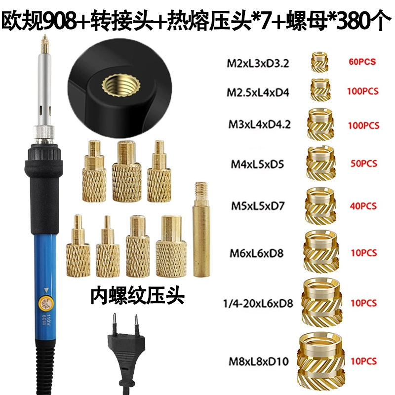 Pyrography & soldering adapter kit, brass tips, M4/M5 adapters, multi‑piece sets up to 311 pcs