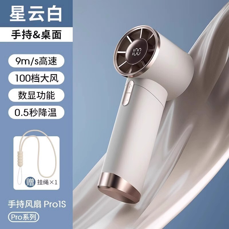 2025年高速超強風100段階調節ハンドヘルドUSBミニ羽根なし扇風機屋外小型携帯扇風機|undefined