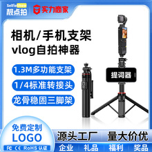 môpocket3/Ӱʯinsta360ėU_\C֙C֧