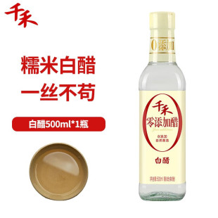 ǧ�������Ӱ״�500ml�Zʳ��쳴���ݲ��cպ��ȼ���ʳ�ÏN������