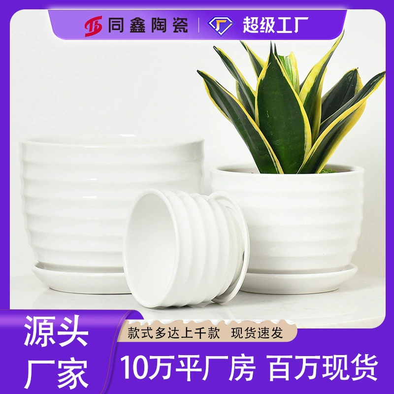 Tongxin цветочный горшок керамический Творческий Личность Большой лоток с подносом простой бытовой балкон дом зеленый обжаренный мясистый цветочный горшок