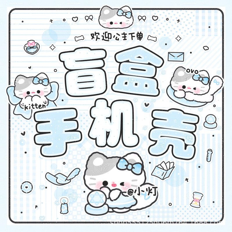 C Brand Blind Box Random Pattern 16/17/15Promax/14/13/17Promax Mobile Phone Protective Case C Brand Blind Box Random Pattern 16/17/15Promax/14/13/17Promax Mobile Phone Protective Case