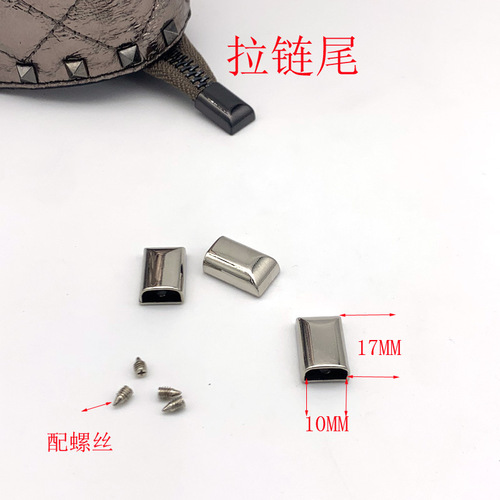 Guangdong Source Luggage Hardware No. 5 Zipper Tail Clip Tail Button Rectangular Tail Hardware Oval
