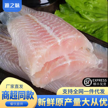 巴沙鱼柳冷冻海鲜巴沙鱼片酸菜鱼龙利鱼无骨无刺生鲜整箱商用批发