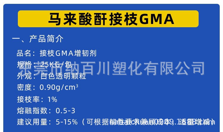 微信图片_20251211190136_1759_18.pn