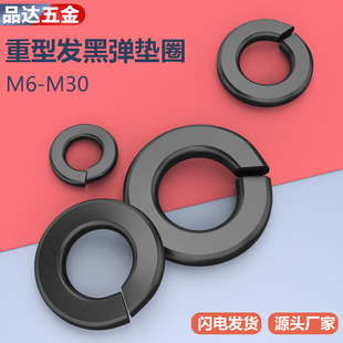 GB7244Ͱlڏ|Ȧ ߏȏƬM6/8/10/12/14/16/18-30ϵ