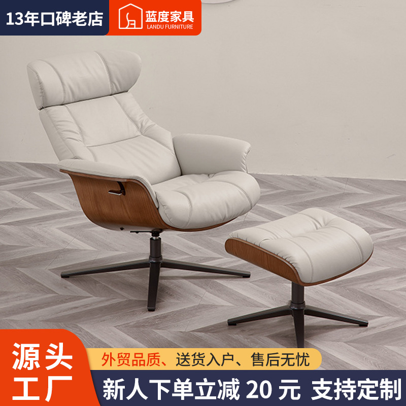 Bedroom Scandinavian casual single sofa chair modern living room rotating lazy afternoon rest chair luxury Eames lounge chair