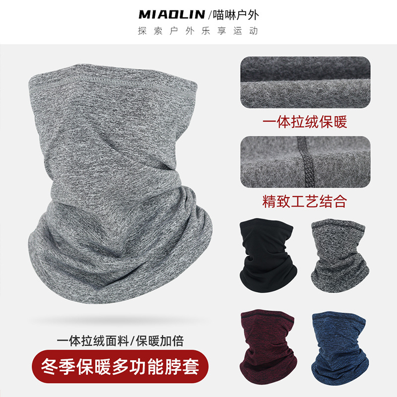 Keep warm travel sports ski windproof velvet scarf