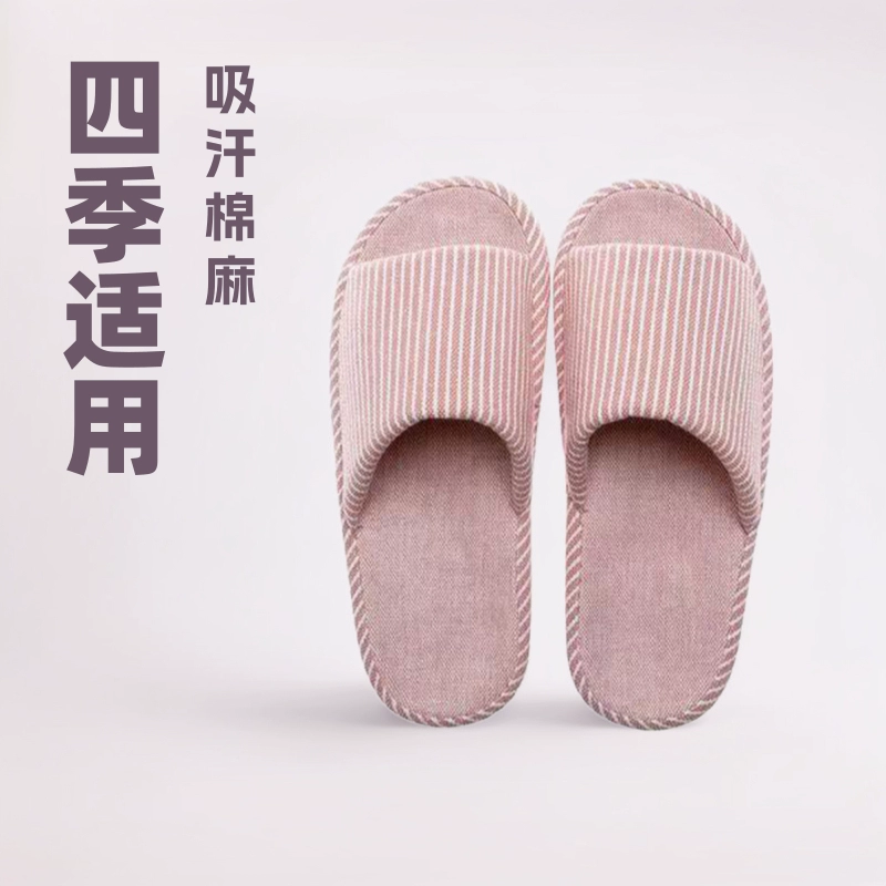 Льняные тапочки в японском стиле на толстой подошве, подходящие для любого сезона, бесшумные, нескользящие, впитывающие пот, дышащие домашние тапочки из хлопка и льна для женщин.