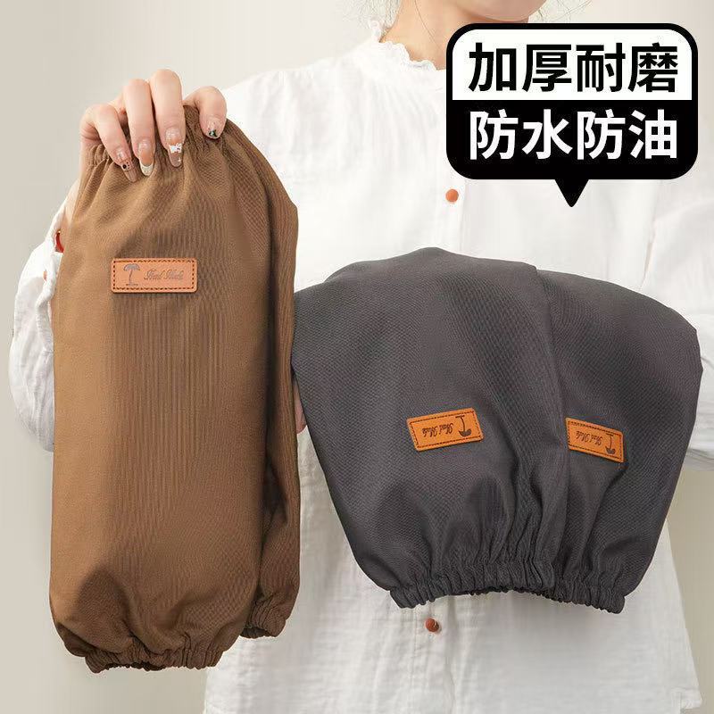 Waterproof Sleeve Covers, Canvas Office Painting Sleeves, Autumn and Winter Oversized Kitchen Work Sleeves for Men and Women, Long Household Cleaning Sleeves