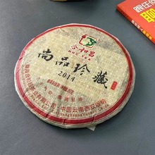 �ϺͲ�2014��ϺͲ���Ʒ������������ն�����Ř�貼�ʰ�����