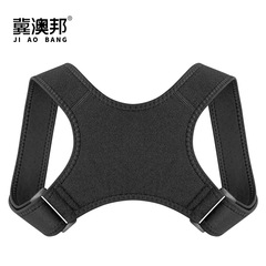 防駝背矯姿帶背部成人糾正坐姿隱形可調姿勢矯正器廠家批發