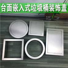 Ƕ��ʽ̨���w������Ͱ�U���w���w304���P䓷��ΈA���b��w��